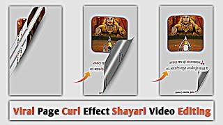 Alight Motion Viral Page Curl Effect Shayari Video Editing || Page Curl Shayari Video Kaise Banaye