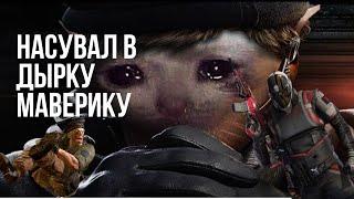 Rainbow Six Siege | Vigal насувал в дырку Маверику 18+