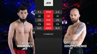 Ахмед Хамзаев vs. Дмитрий Костюченко | Akhmed Khamzaev vs. Dmitriy Kostyuchenko | ACA 163