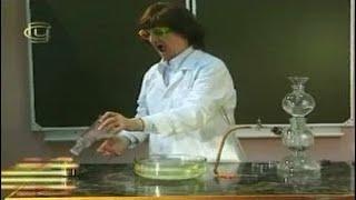 Experiments in Chemistry. The explosion of oxygen and hydrogen