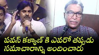 Nadigar Sangam President Nassar Reacts On Pawan Kalyan's comments | Tamil Film Industry | TFPC