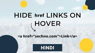 Hide href Links on Hover | Remove href Address on Hover | How to Hide Links on Hover