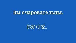 50 фраз, чтобы выучить китайский язык шаг за шагом