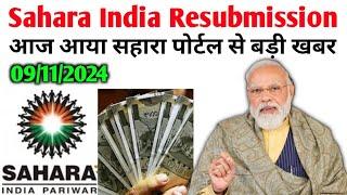 Crcs Sahara refund portal apply online ll Sahara india refund resubmission process