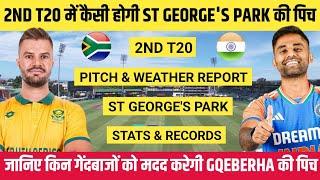 IND vs SA 2nd T20 Pitch Report || St George's Park Gqeberha Pitch Report || Gqeberha Pitch Report