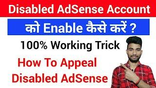 How To Enable Permanently Disabled Google AdSense Account | How To Reactivate Google AdSense Account