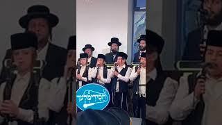 Malchut Choir Zera Shimshon Hilula 6th Elul Yeshuot 5784 לכבוד ההילולא האיגוד העולמי להפצת זרע שמשון