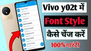 Vivo y02t me font style kaise change kare/how font style change in vivo me setting #fontstylechang