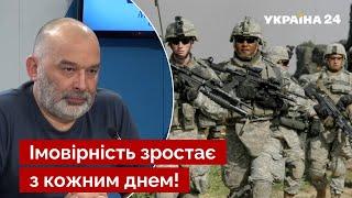 ️ШЕЙТЕЛЬМАН: НАТО доведеться вступити у війну проти рф / агресія рф, новини - Україна 24