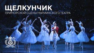 Tchaikovsky's Nutcracker staged by Eldar Aliev on Primorsky Stage of Mariinsky Theatre