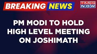 Breaking News | PM Modi To Hold High Level Meeting On Sinking Joshimath Town | Top News