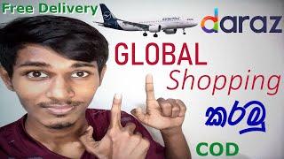 Daraz Free Shipping And Cash on delivery products research / Global Collection / Free Delivery