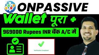 ONPASSIVE founders को income आना शूरू हो सकता है||ONPASSIVE Today Latest Updates