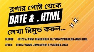 How to remove Blogger Post Date & .html from Blogger Post url ।। Blogger Bangla Tutorial 2024