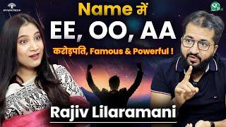 Name में OO है? सुपर भाग्यशाली ! Kaise Karen Name Correction । Numerology Secret । Rajiv Lilaramani