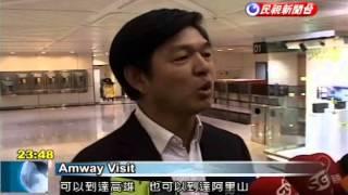 Chinese Amway employees begin to descend on Taiwan