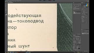 Всякие нюансы обработки сканов