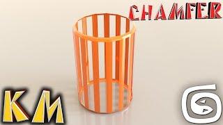 Основы 3d max (3ds max с нуля) CHAMFER