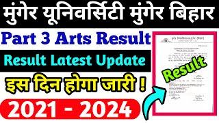 Munger University Ba Part 3 Arts Result (2021-24) || Latest Updates Part 3 Arts Result MU | #arts