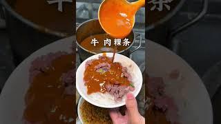 Best street.food in Chaozhou, China!#streetfood #chinatravel #chinafood