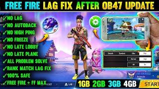 FREE FIRE LAG FIX 1GB 2GB RAM | FREE FIRE LAG FIX AFTER OB47 UPDATE | FF MAX LAG FIX CONFIG FILE