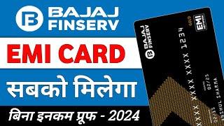 Bajaj Finserv EMI Card Online Apply 2024 | Bajaj Finance EMI Card Kaise Banayen - Everything