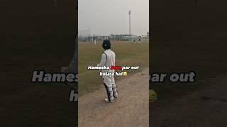 Share with that friend #shorts #cricket #cricketlover #cricketshorts