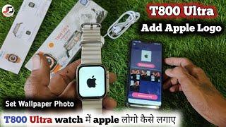 T800 ultra apple logo | T800 ultra watch add apple logo | T800 ultra me Apple Logo kaise lagaye