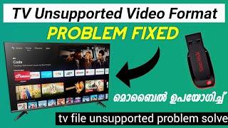 How To Solve Video Not Supported In TV | Unsupported Video Format To Supported Video Format In TV