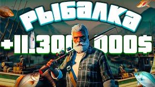 Самая прибыльная работа на сервере | Полный гайд по работе Рыбалке GTA 5 RP (Majestic) @NayStance