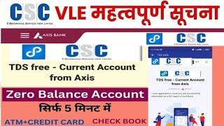 csc big update for all vle || axis bank tds free account opening offer for csc vle ||csc new update