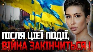 В ЦЕ ВАЖКО ПОВІРИТИ АЛЕ ВІЙНА ЗАКІНЧИТЬСЯ ЗОВСІМ СКОРО! ЯНА ПАСИНКОВА