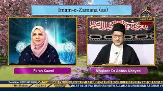 LIVE I Subh-e-Nau I Syeda Farah Kazmi l Moulana Dr Abbas Khoyee | Ahlebait TV | 7th  March  2023