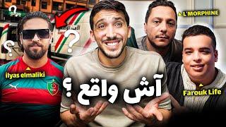 ILYAS ELMALKI vs AMAZIGH | FAROUK x L'MORPHINE INTERVIEW | 7ARI CLASHA MADD