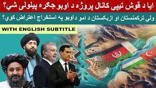 How Qosh Tepa Canal Project may Start A Water War between Afghanistan Taliban and Central Asia?