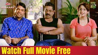 Gulam Begum Badshah | Marathi Movie | Bharat Jadhav, Sanjay Narvekar | Watch FREE on #ultrajhakaas