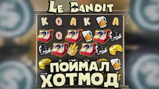 ХОТ МОД В СЛОТЕ LE BANDIT  Поймал 5 СКАТТЕРОВ в Ле Бандите, СЕКРЕТНАЯ ТОП БОНУСКА! Это МАКСВИН?!