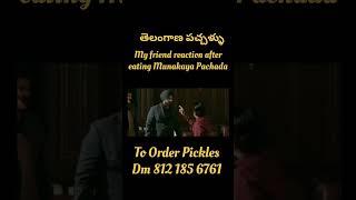 #trending #reel To Order Pickles Dm 812 185 6761