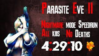 Parasite Eve 2 Nightmare Mode 100% Kills Speedrun in 4:29:10 (Duckstation World Record)