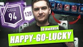 СРАЗУ 2 ИГРОКА TOTY В ПАКЕ в HAPPY-GO-LUCKY - FIFA MOBILE 19