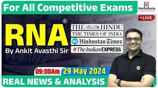 RNA | Real News and Analysis | 29 May 2024 | For All Government Exams | RNA by Ankit Avasthi Sir