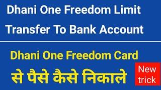 Dhani One Freedom Card Se Paise Kaise Nikale - How to Transfer Money From Dhani One Freedom to Bank