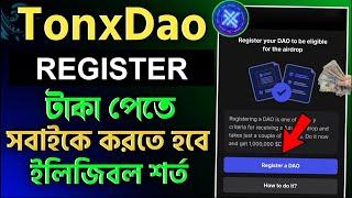 TONxDAO এর নতুন আপডেট |Tonxdao Register A Dao How To Complete | onxDao Airdrop Eligibility Criteria