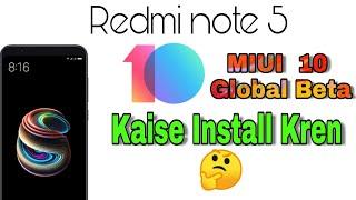 REDMI NOTE 5 MIUI 10 GLOBAL PUBLIC BETA???, NOTE 5 KB MILEGA MIUI 10?