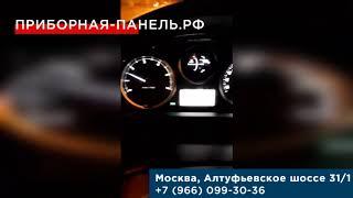 Тюнинг, пересвет панели приборов Land Rover Range Rover Sport  Отзыв