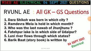 RVUNL AE Electrical Paper 4 September 2021 | RVUNL AE al GK GS questions | RVUNL AE 2021 Analysis