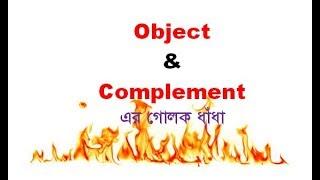 Object and Complement