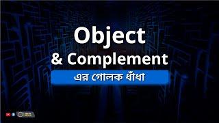 Object and Complement