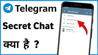 Telegram Secret Chat Kya Hota Hai | Secret Chat Telegram Features