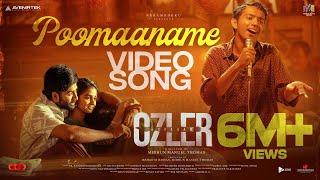 Poomaname Video Song | Abraham Ozler | Shyam | Midhun Mukundan | Jayaram | Mammootty |  Nitin K Siva